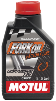 Fork-oil-FL-light-medium-7,5W